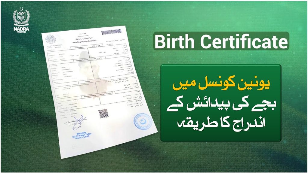 Union Council Birth Certificate Karachi – Procedure & Required Documents